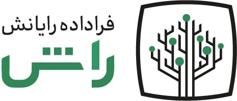 اعضای حقوقی - فراداده رایانش راش