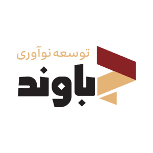 اعضای حقوقی - توسعه نوآوری باوند