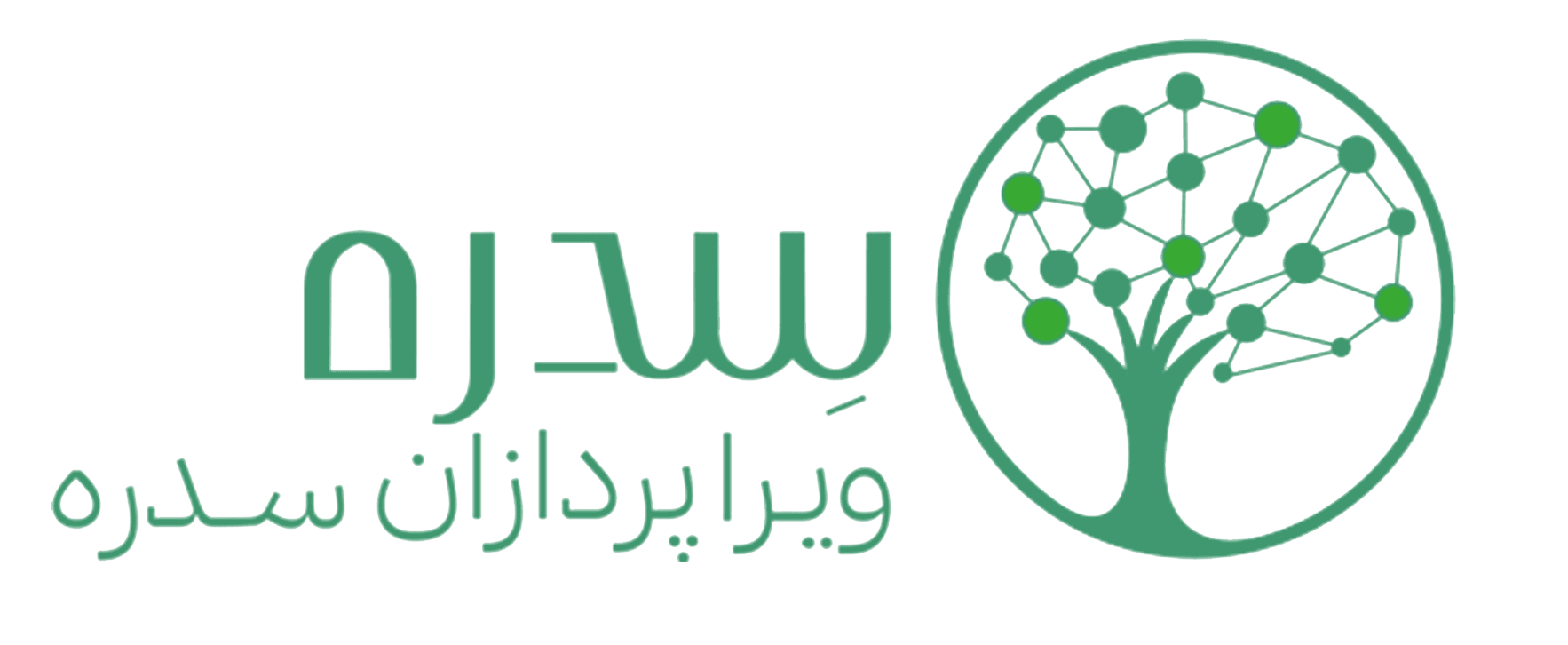 اعضای حقوقی - ویراپردازان سدره