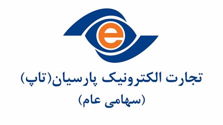 اعضای حقوقی - تجارت الکترونیک پارسیان