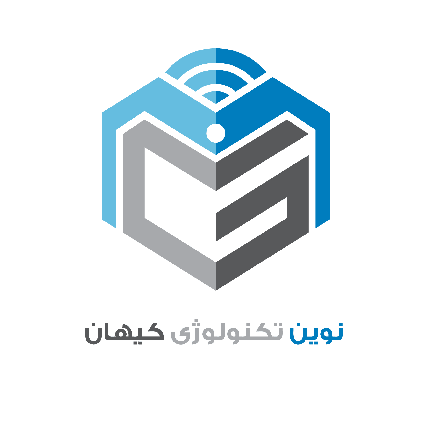 اشخاص حقوقی - نوین تکنولوژی کیهان