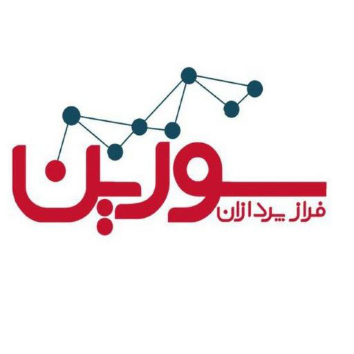 اعضای حقوقی - فراز پردازان سورین