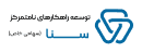 اعضای حقوقی - توسعه راهکارهای نامتمرکز سنا