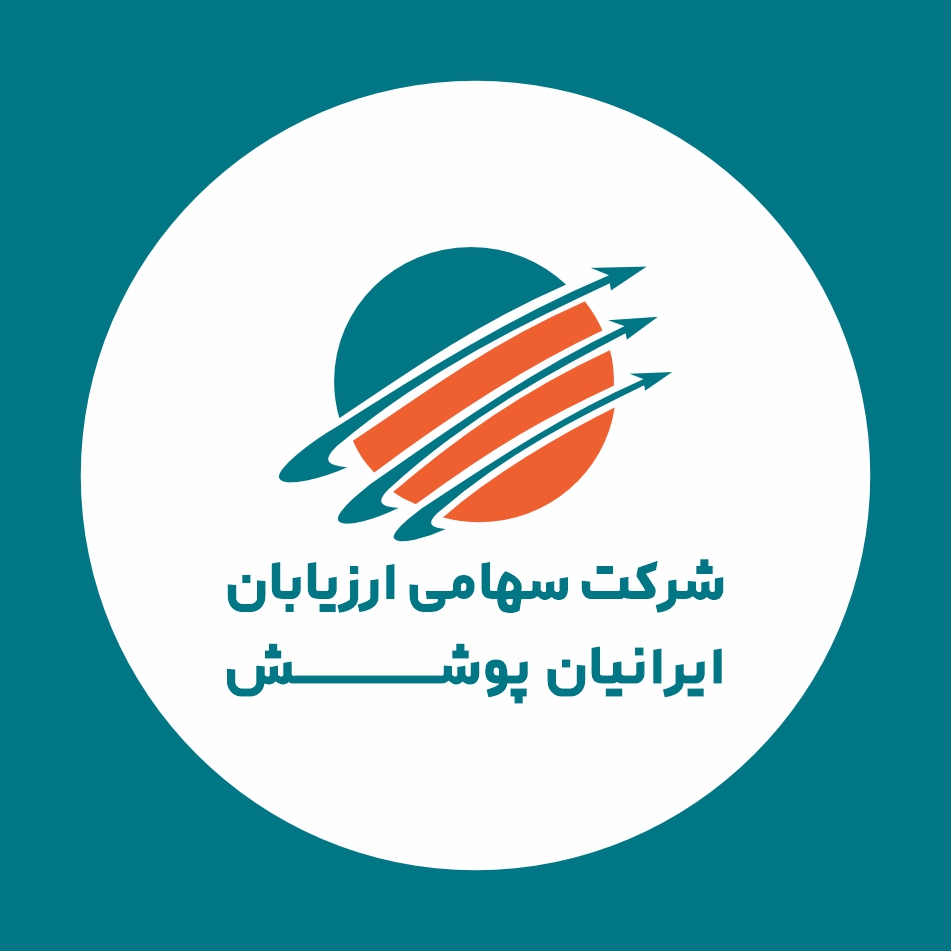 اعضای حقوقی - ارزیابی خسارت بیمه ای ارزیابان ایرانیان پوشش