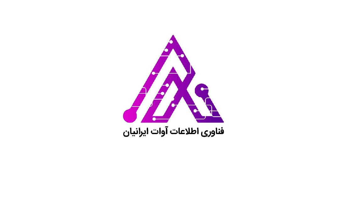 اعضای حقوقی -  فناوری اطلاعات آوات ایرانیان