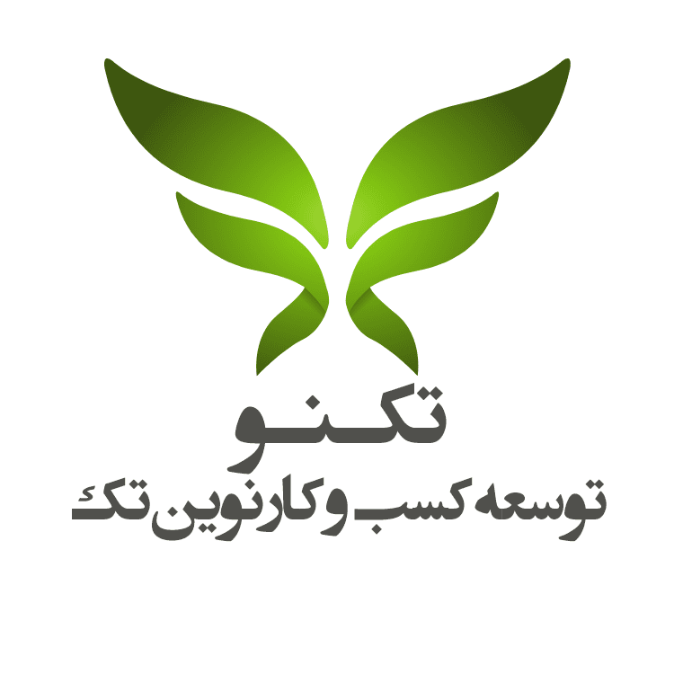 اعضای حقوقی - توسعه کسب و کار نوین تک