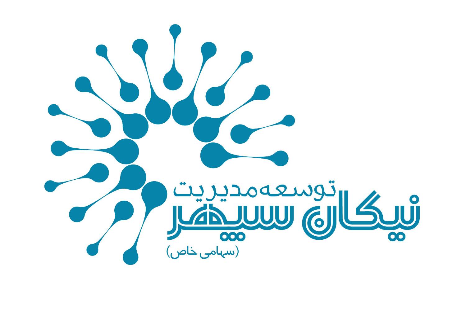 اعضای حقوقی -  توسعه مدیریت نیکان سپهر