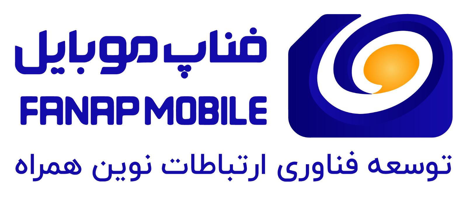 اعضای حقوقی - توسعه فناوری ارتباطات نوین همراه