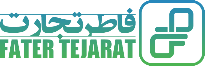 اعضای حقوقی - فاطر تجارت عصر نوین