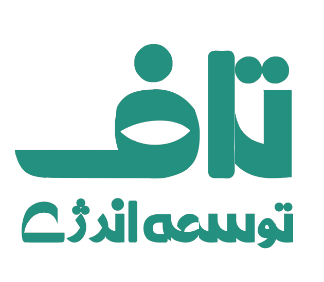 اعضای حقوقی - توسعه انرژی تاف