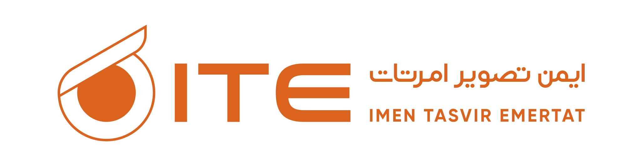 اعضای حقوقی - ایمن تصویر امرتات