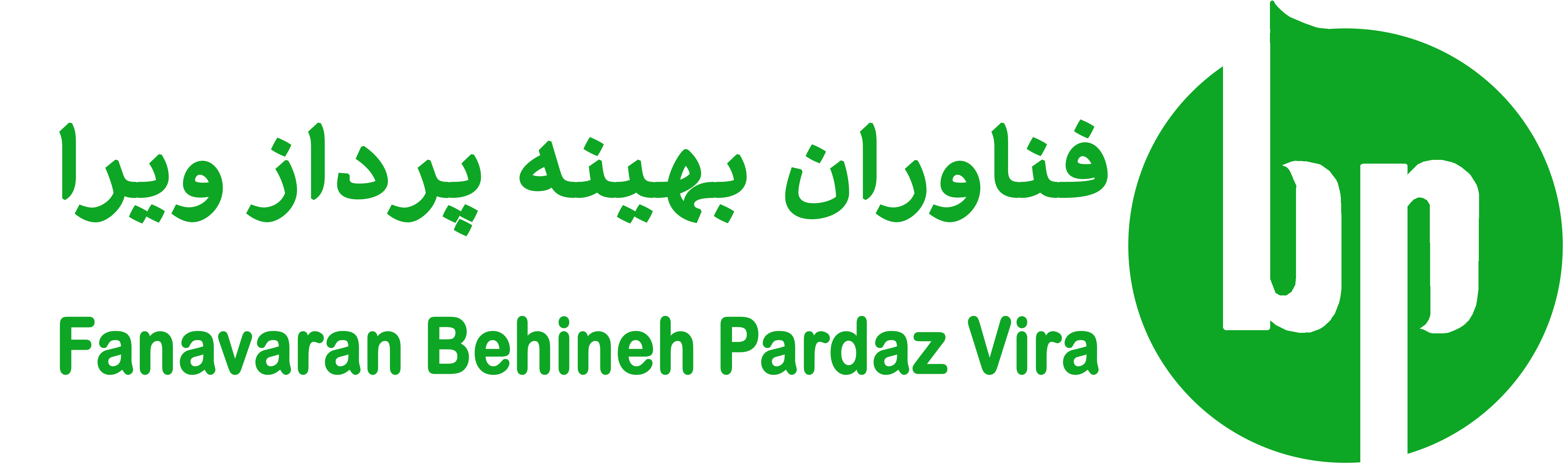 اعضای حقوقی - فناوران بهینه پرداز ویرا