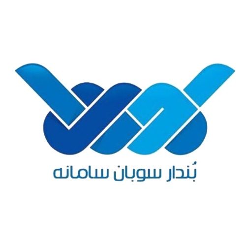 اشخاص حقوقی - بندار سوبان سامانه