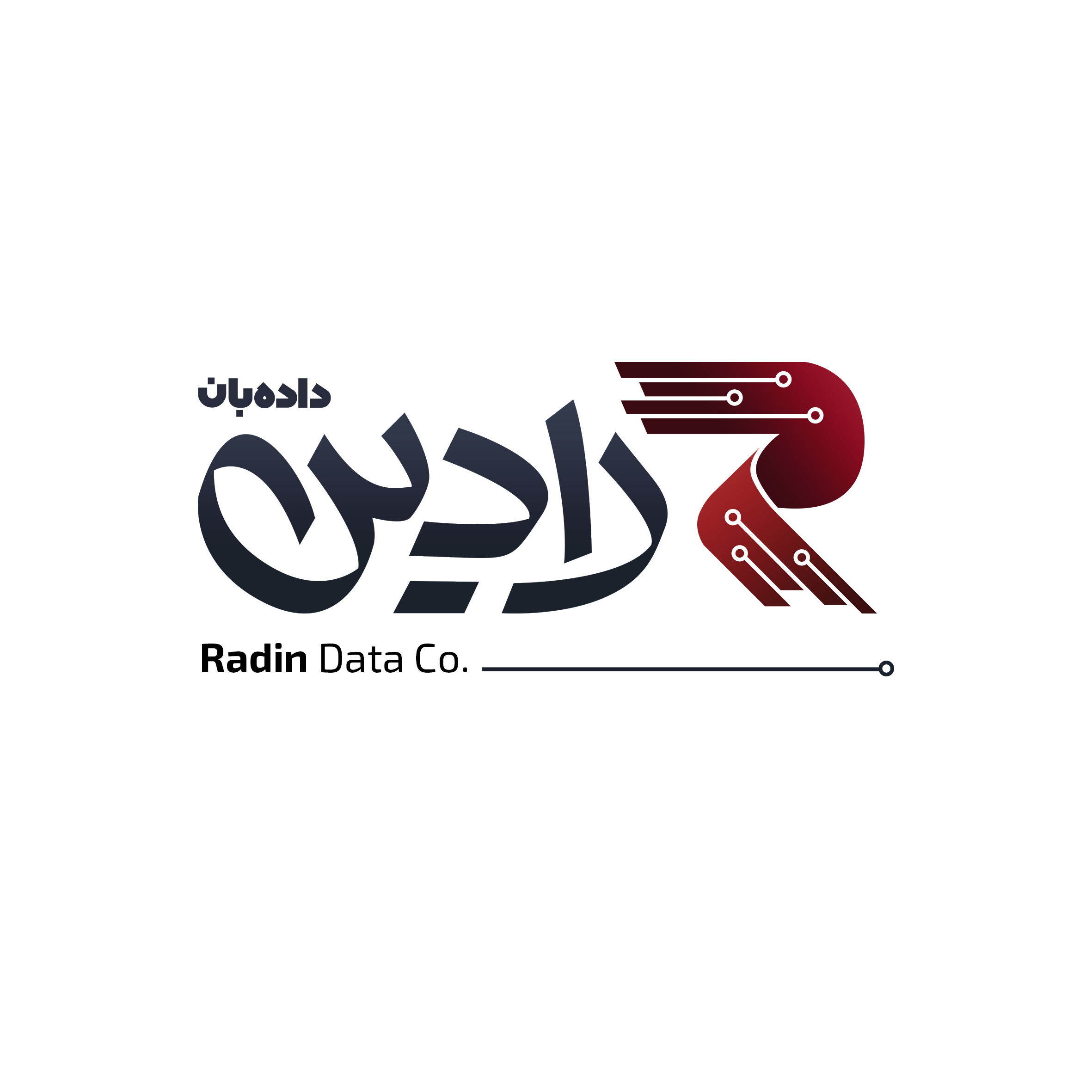 اعضای حقوقی - رادین داده بان