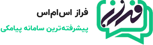 اعضای حقوقی - زرین ارتباطات آسیا