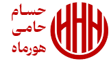 اعضای حقوقی - حسام حامی هور ماه