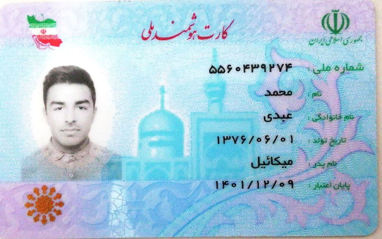 اعضای حقوقی - توسعه زیر ساخت فناوران چابکان