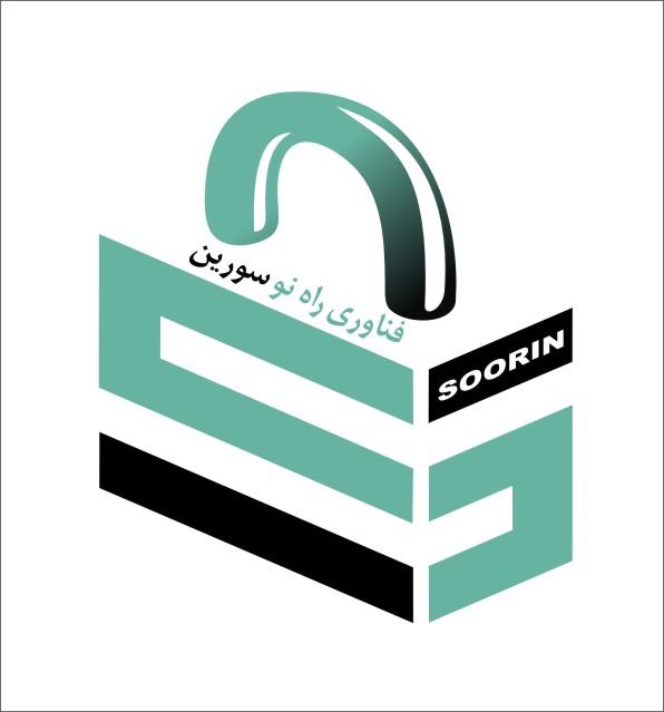 اعضای حقوقی - فناوری راه نو سورین