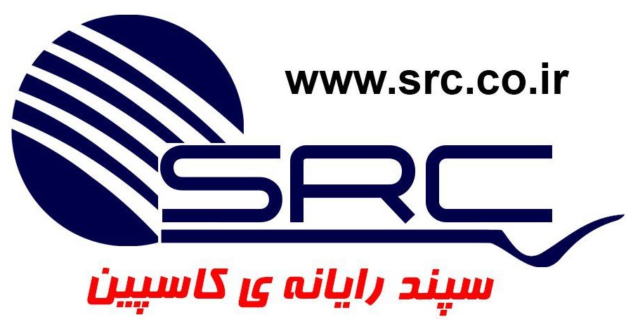 اعضای حقوقی - سپند رایانه ی کاسپین