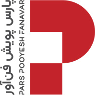 اعضای حقوقی - پارس پویش فن آور