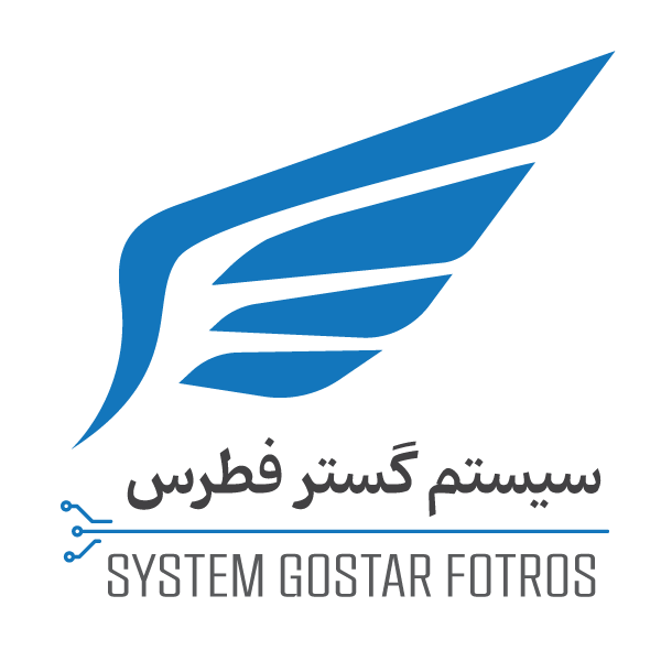 اعضای حقوقی - سیستم گستر فطرس