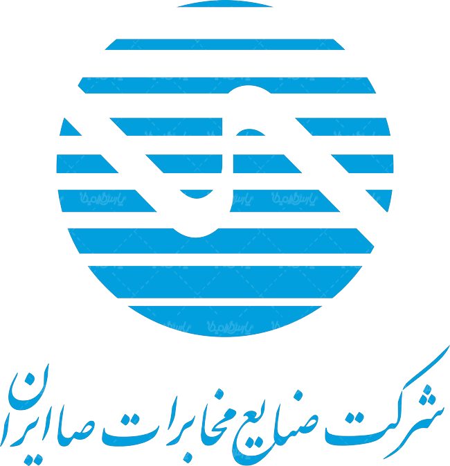 اعضای حقوقی - صنایع مخابرات صاایران