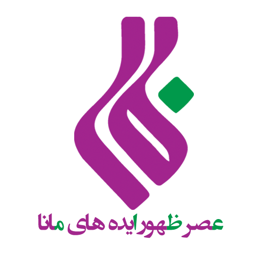 اعضای حقوقی - عصر ظهور ایده های مانا