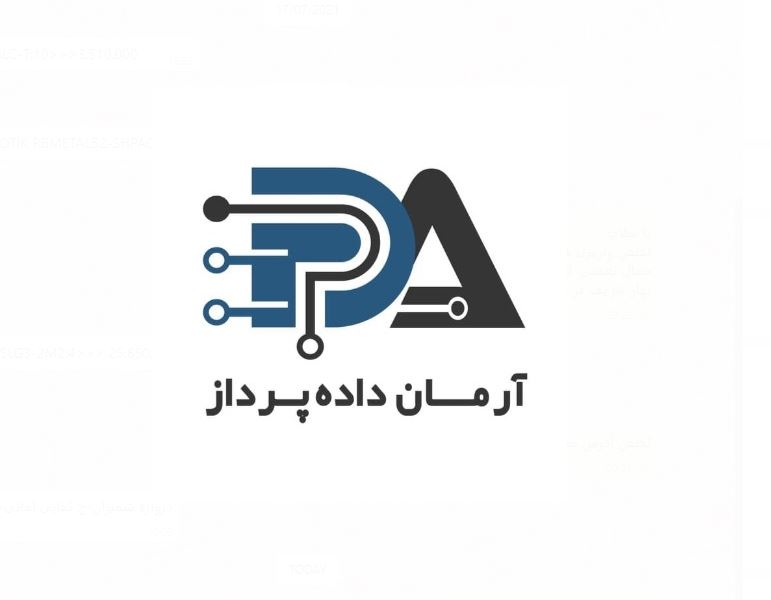 اعضای حقوقی - آرمان داده پرداز آترا