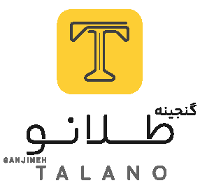 اعضای حقوقی - گنجینه مدرن طلا