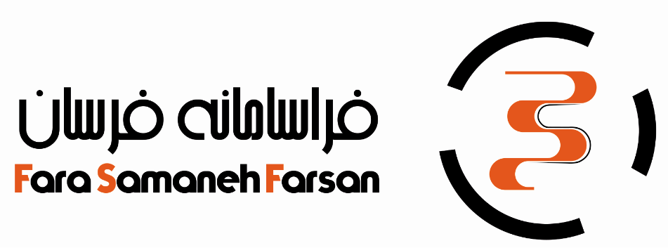 اعضای حقوقی - فرا سامانه فرسان