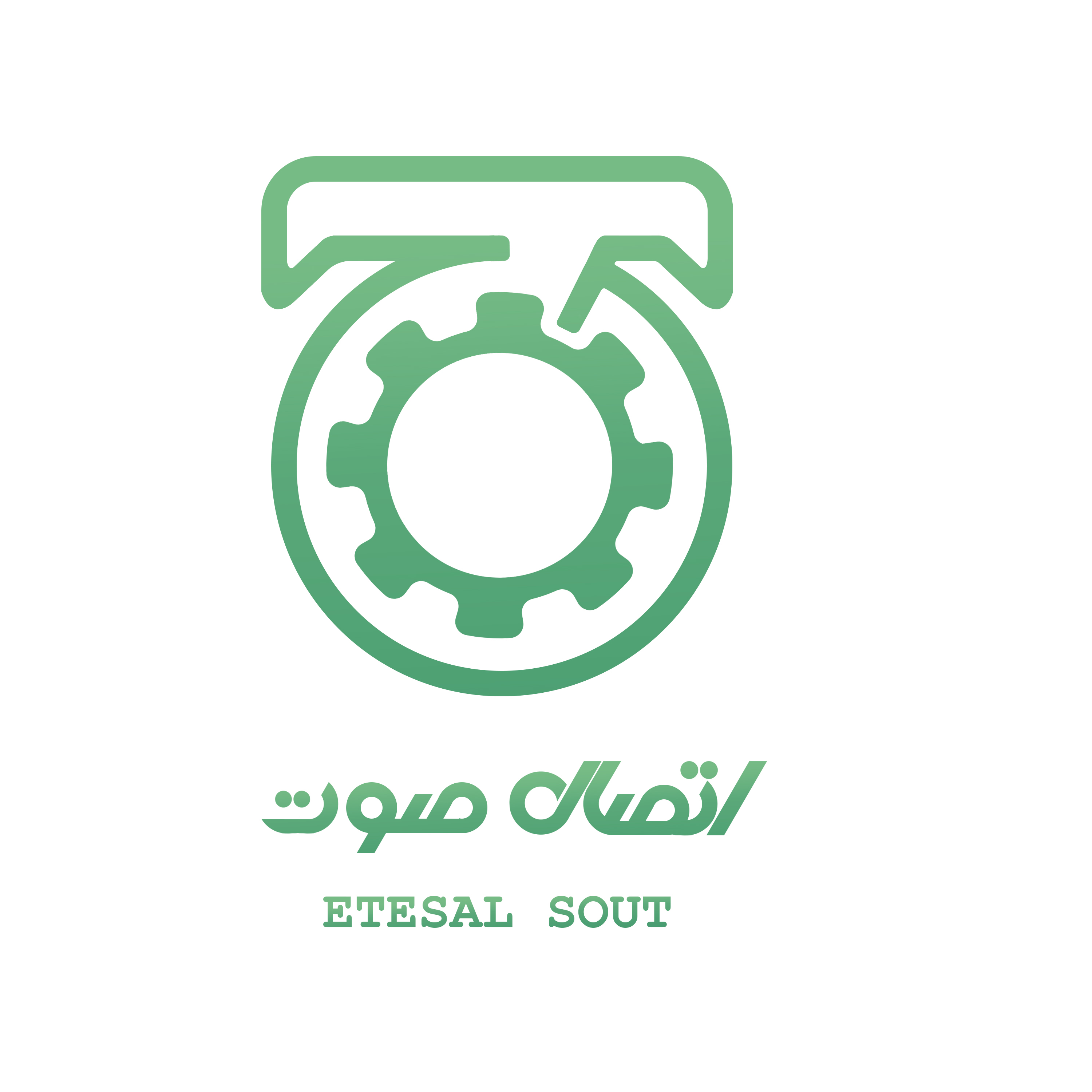 اعضای حقوقی - اتصال صوت