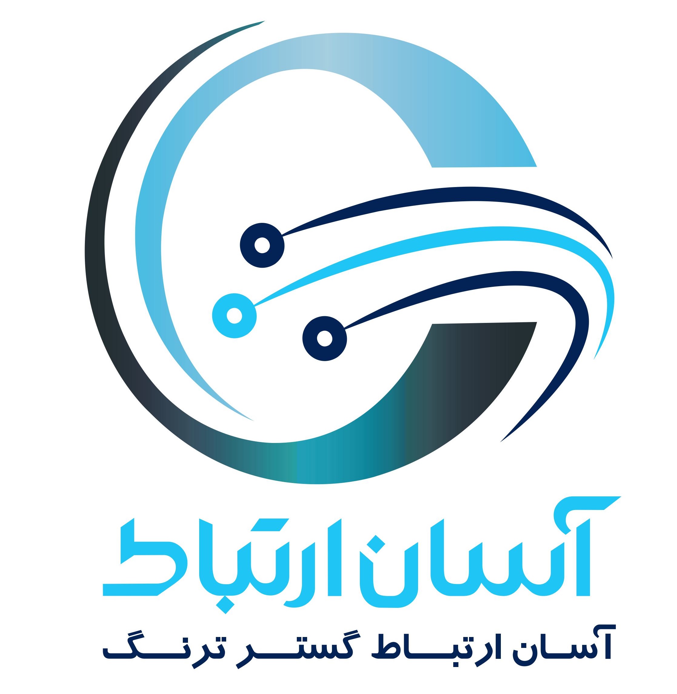 اعضای حقوقی - آسان ارتباط گستر ترنگ