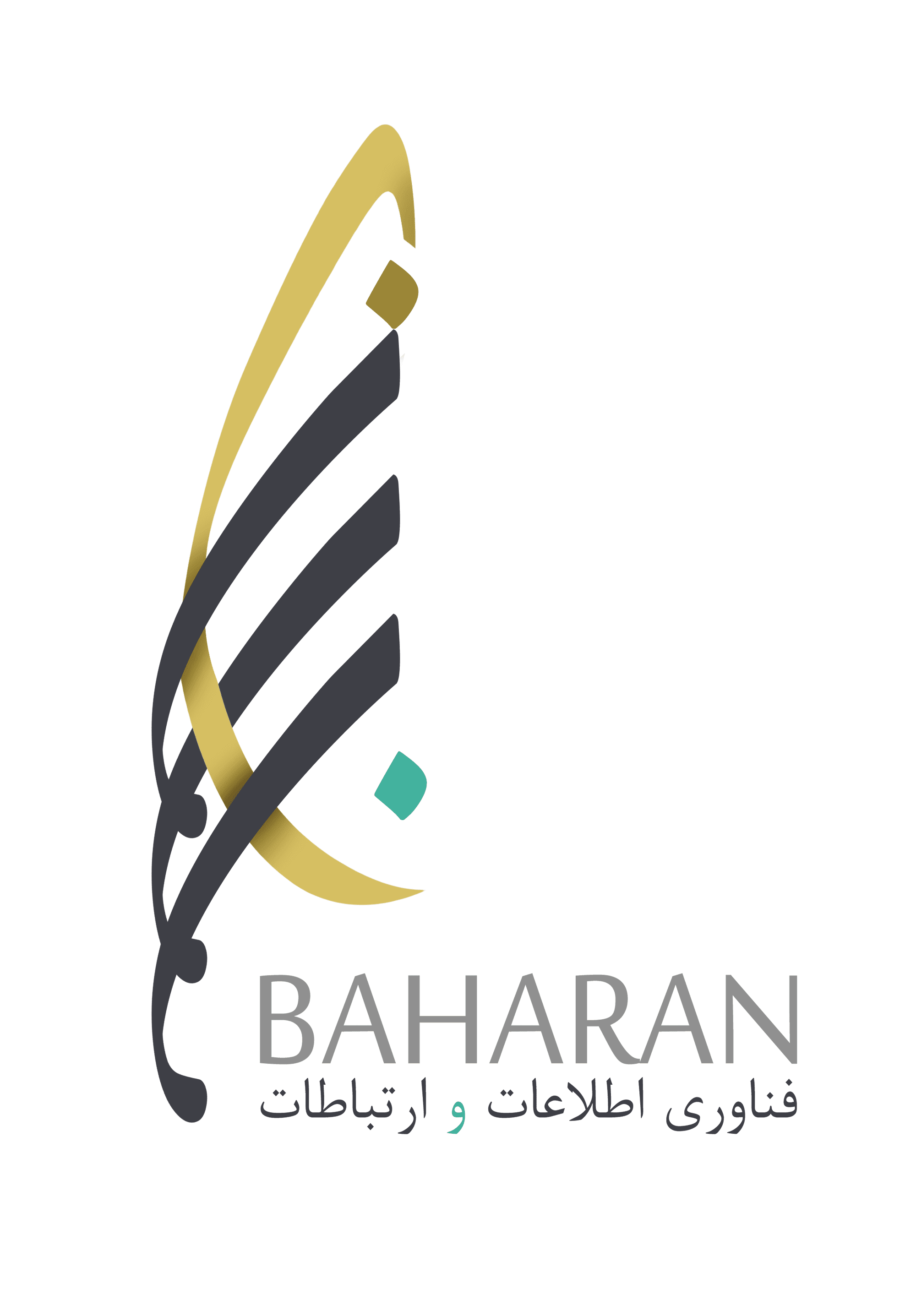 اعضای حقوقی - بهاران