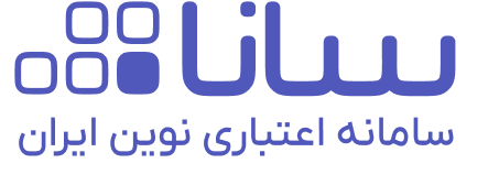 اعضای حقوقی - نوآوران تجارت الکترونیک سانا