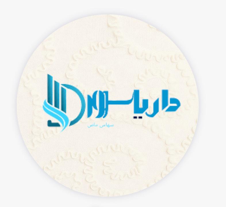 اعضای حقوقی - مهندسی داریا نور سرور