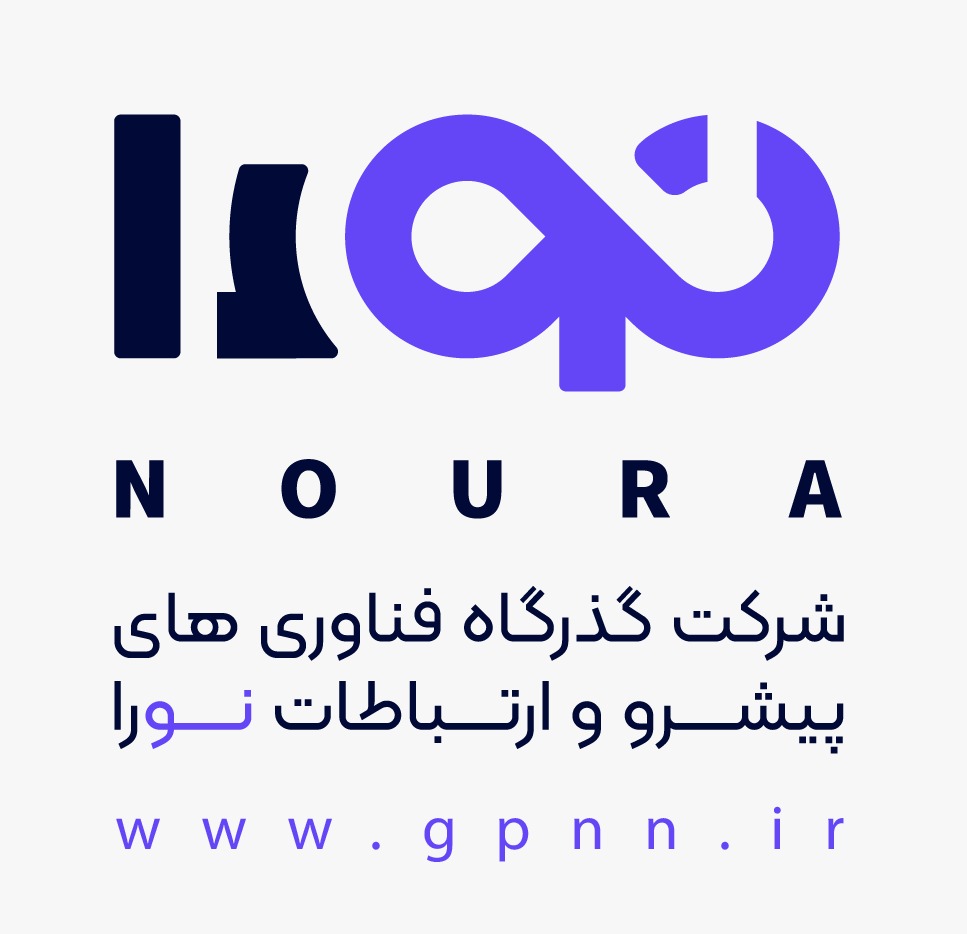 اعضای حقوقی - گذرگاه فناوری های پیشرو و ارتباطات نورا