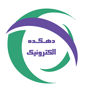 اعضای حقوقی - دهکده الکترونیک آسا