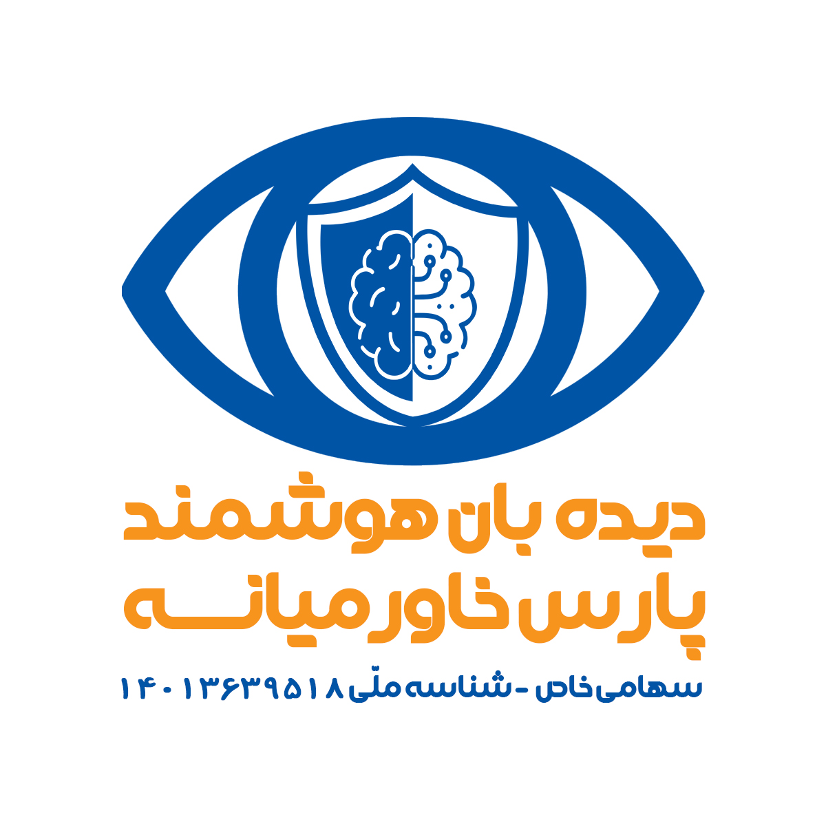 اعضای حقوقی - دیده‌بان هوشمند پارس خاورمیانه