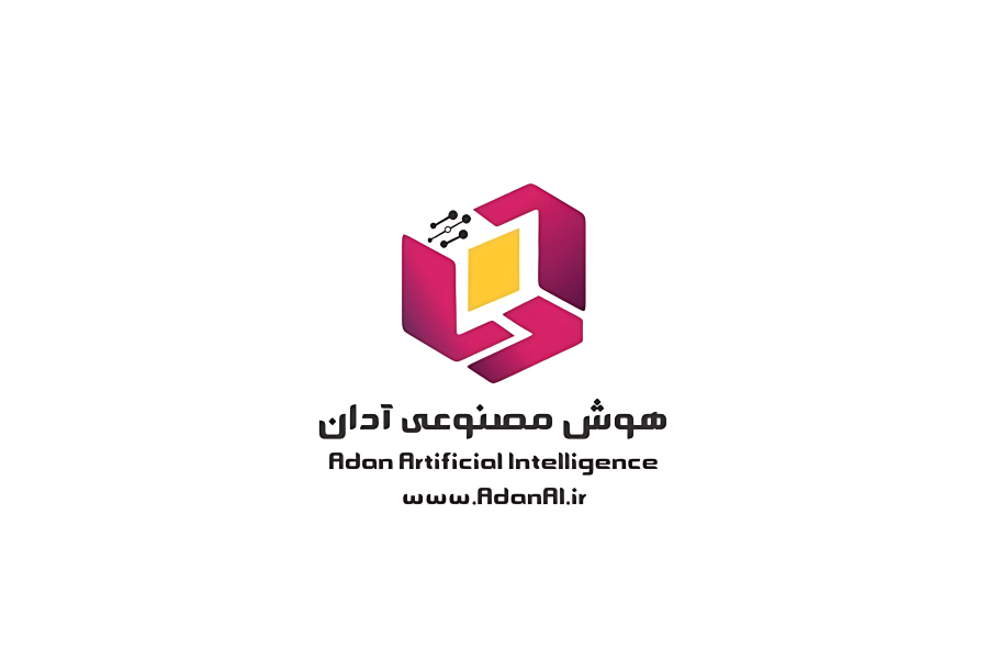 اعضای حقوقی - هوش مصنوعی آدان