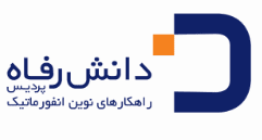 اعضای حقوقی - دانش رفاه پردیس