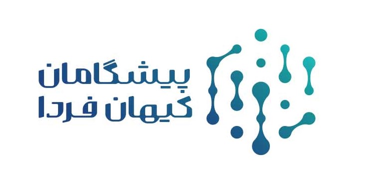 اعضای حقوقی - فن آوری پیشگامان کیهان فردا