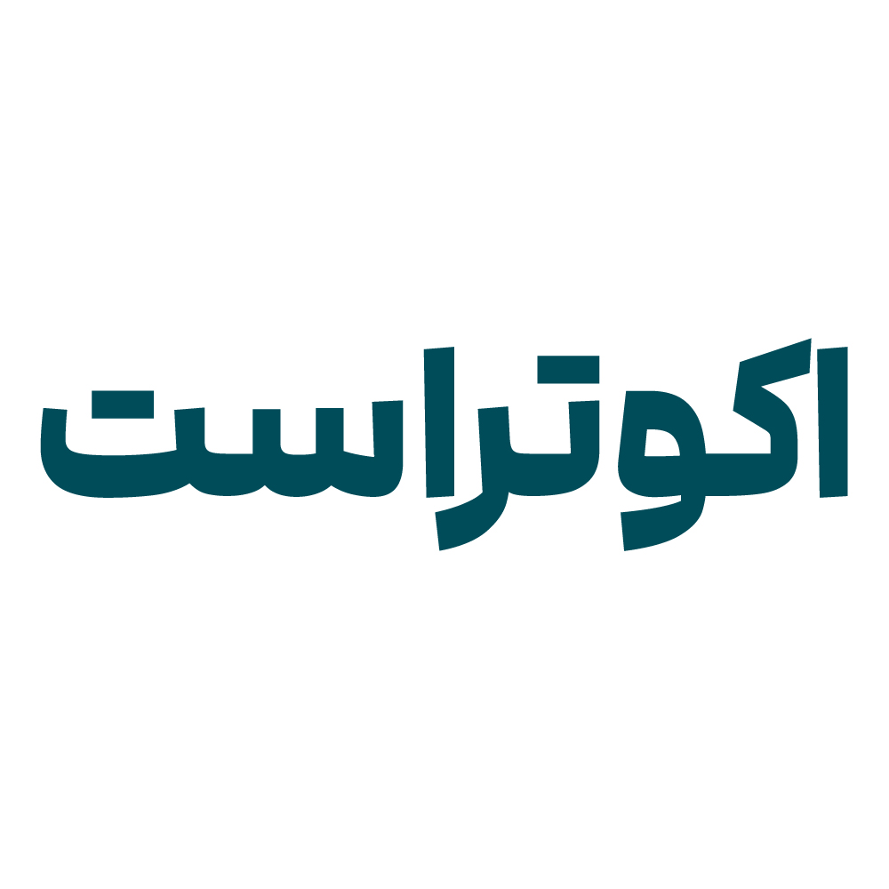 اعضای حقوقی - سرمایه تجارت گستران پویا