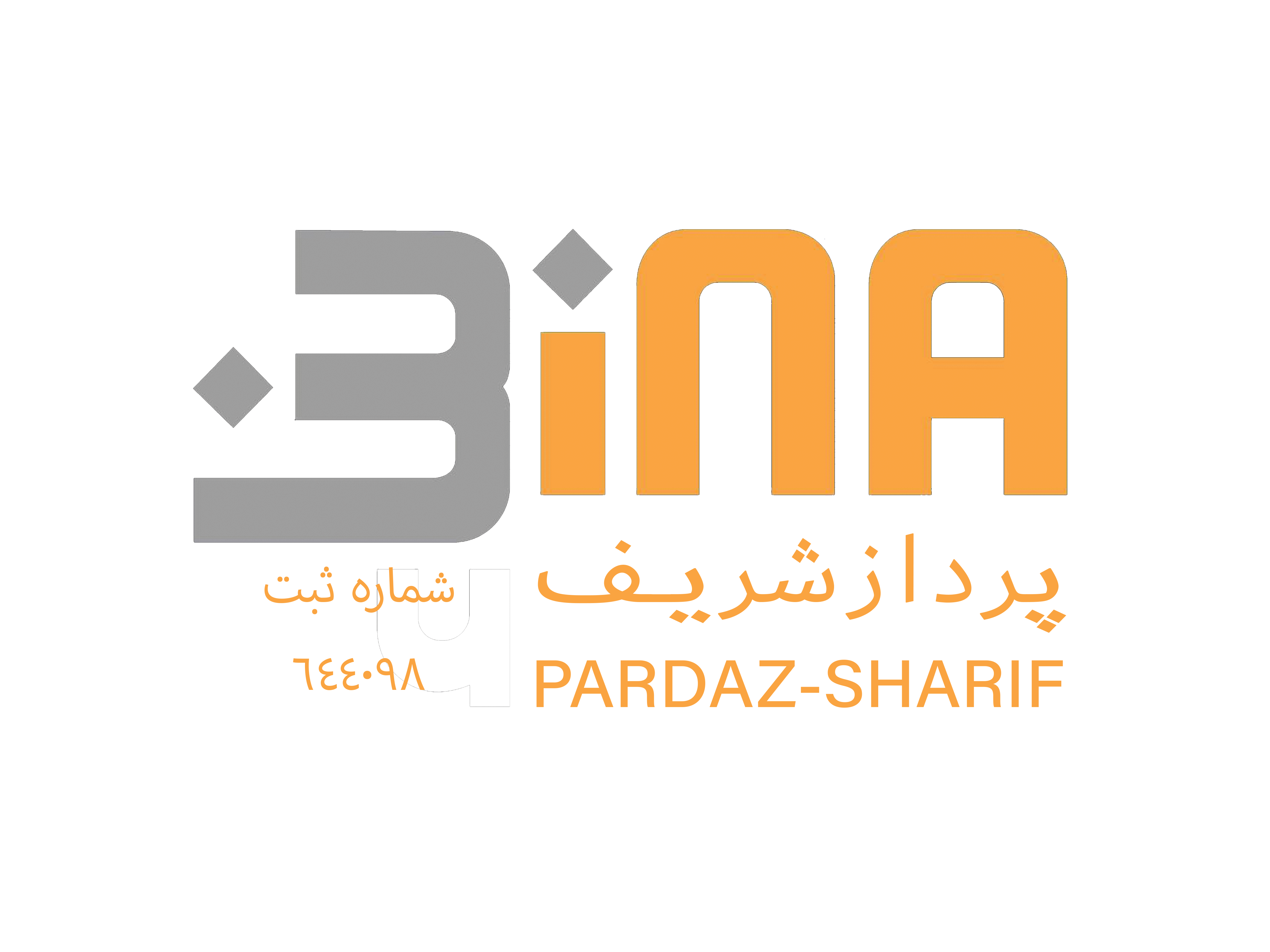 اعضای حقوقی - بینا پرداز شریف
