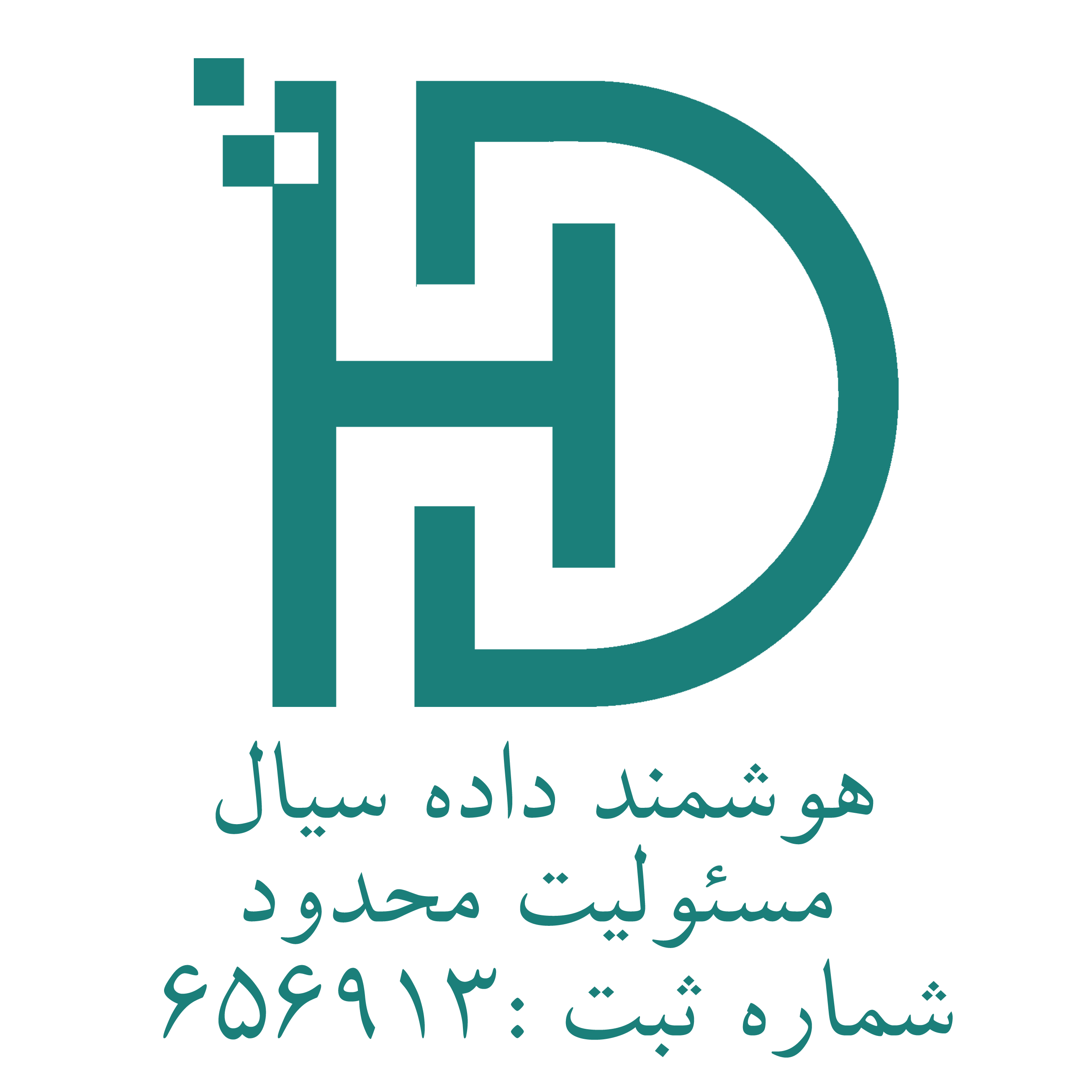 اعضای حقوقی - هوشمند داده سیال