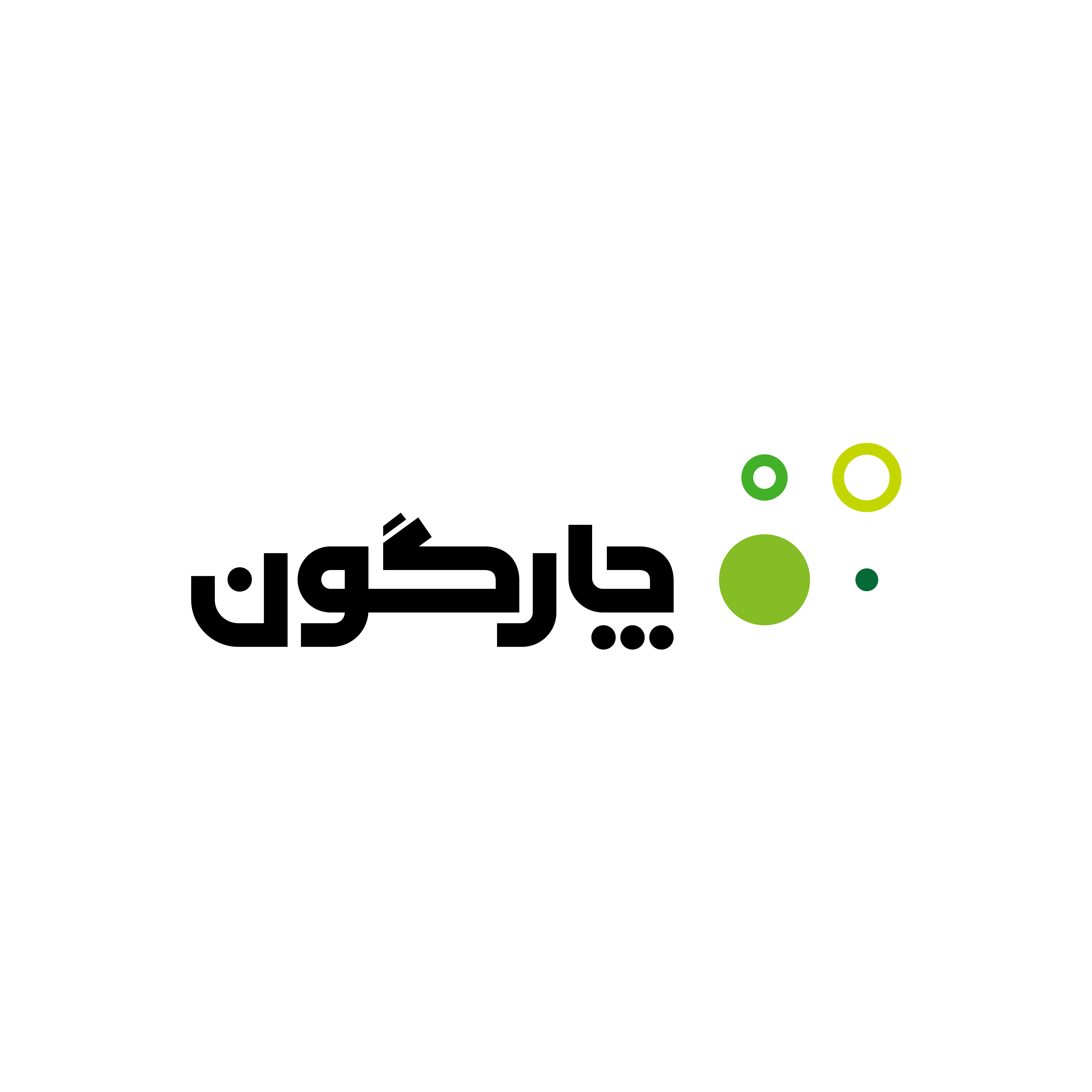 اعضای حقوقی - چارگون