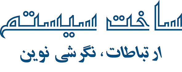 اعضای حقوقی -