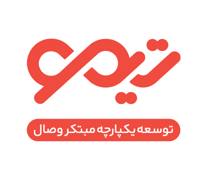 اعضای حقوقی - توسعه یکپارچه مبتکر وصال