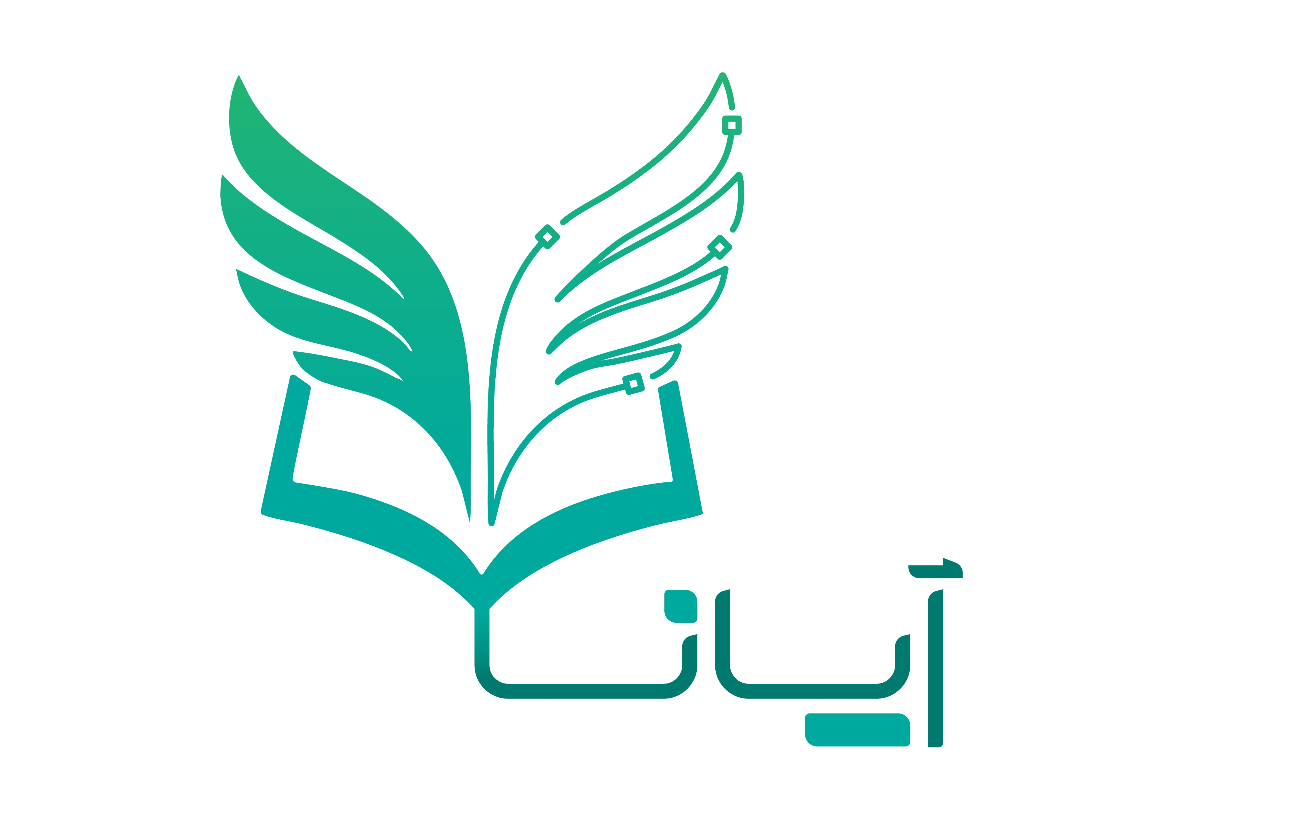 اعضای حقوقی - نوآوری هوشمند نورین آیه