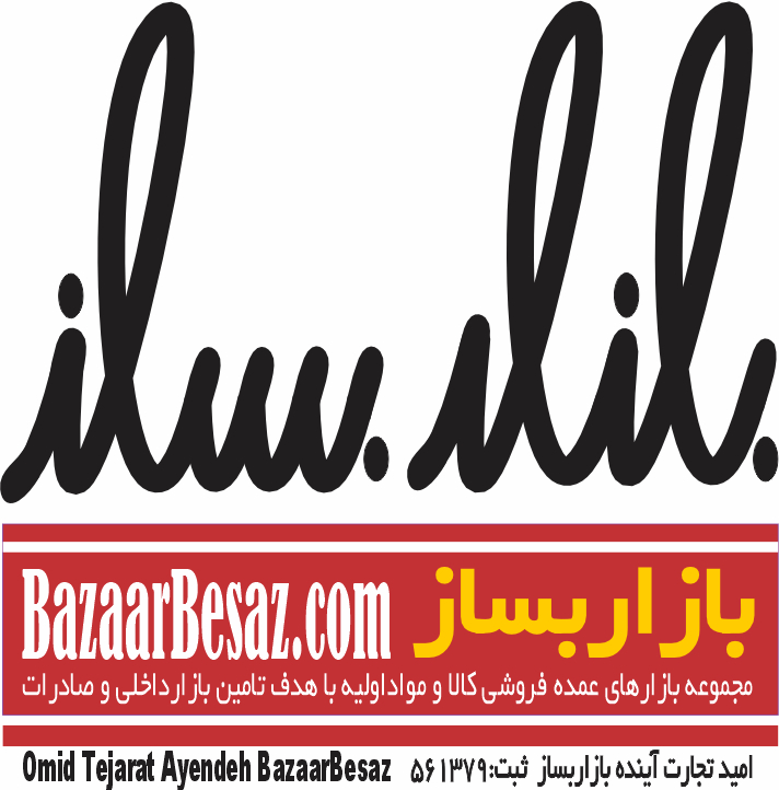 اعضای حقوقی - بازاربساز