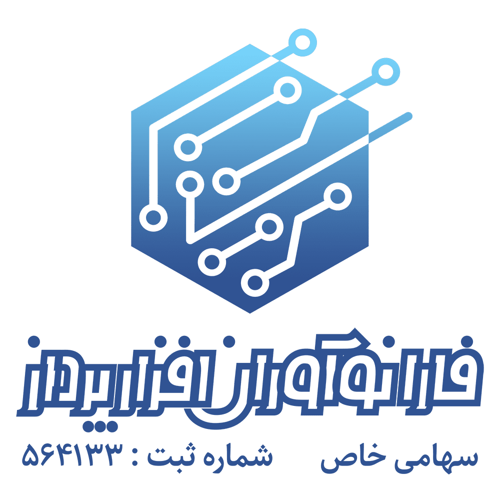 اعضای حقوقی - فارا نوآوران افزار پرداز